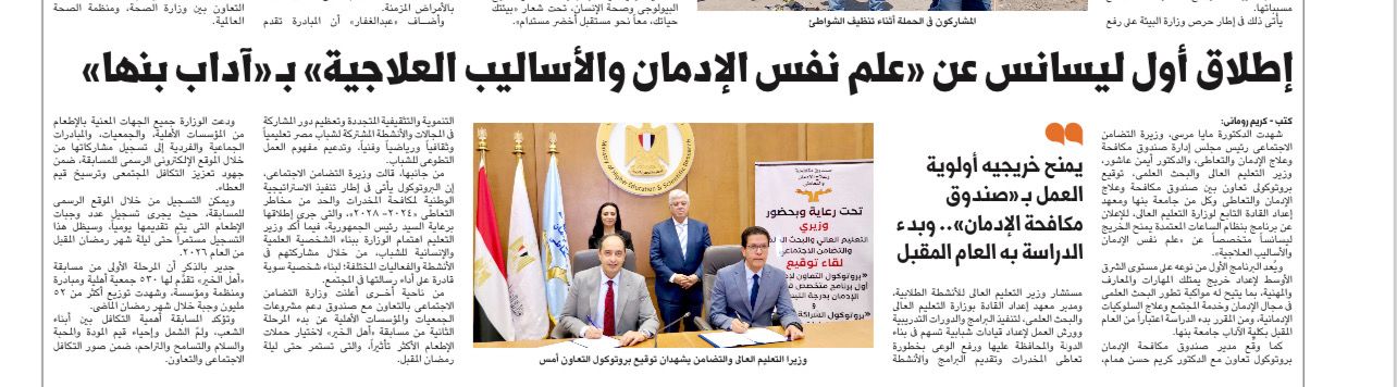 News